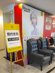 -深圳春天阳光医院·轮廓抗衰中心