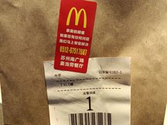 -麦当劳(苏州火车站南广场店)