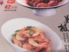 -川人百味(亿合城店)