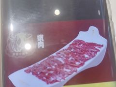 -潮正和潮汕牛肉火锅·老字号(番禺万达店)