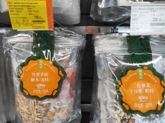 -Olé精品超市(苏州中心店)