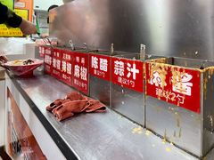 -安发瞧麻辣烫(总店)