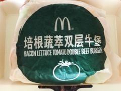 培根蔬萃双层牛堡-麦当劳(新达汇三林店)