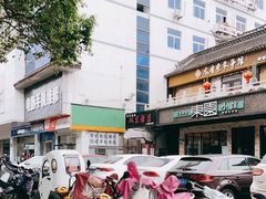 -双东酒店(东关街店)