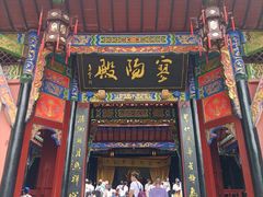 -丰都鬼城名山景区