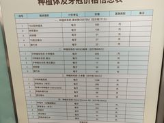 -杭州市第三人民医院