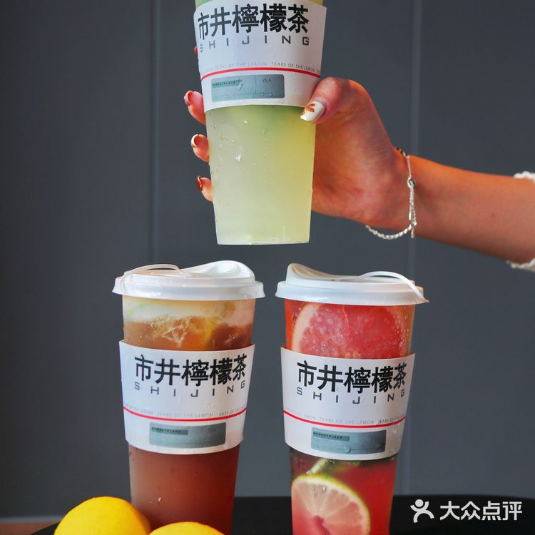 珠海探店 | 暗黑系冷淡系手打柠檬茶·市井