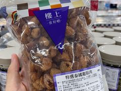 -楼上(新馬路澳門廣場店)