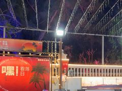 -花开富贵平潭海鲜楼(平潭店)