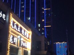-凤爪王烧烤(徐东旗舰店)