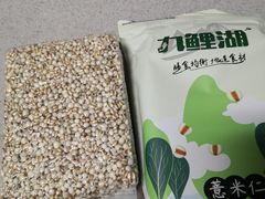 -沃尔玛超市(武侯店)