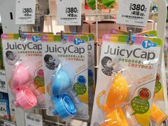 -ライフ(落合南長崎駅前店)