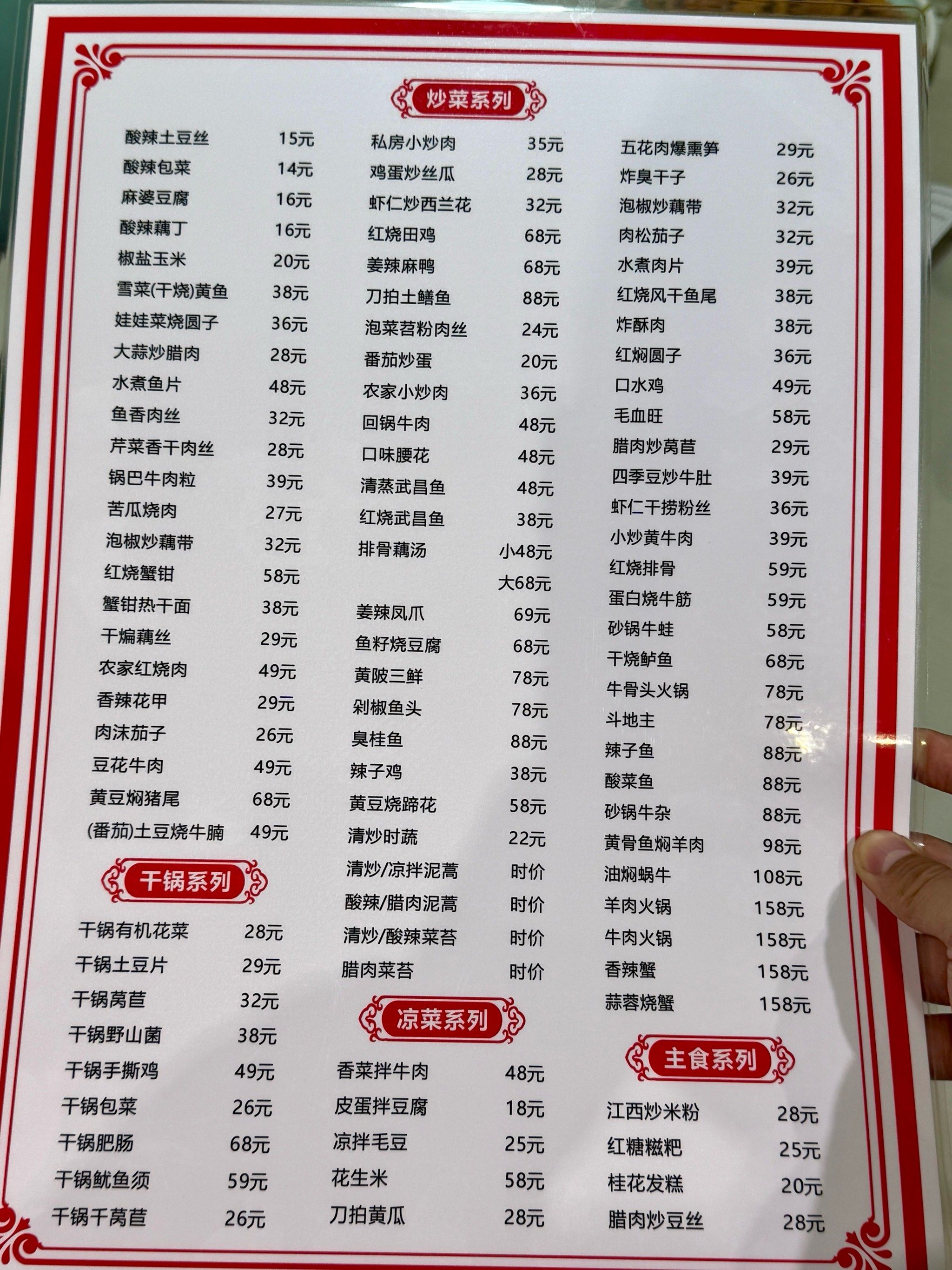 江汉路!穷鬼快乐屋!🥹🥹🥹