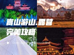 -禅宗少林·音乐大典