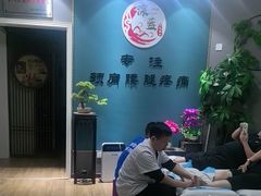 -深蓝盲人推拿·颈肩腰腿疼痛·艾灸调理(清河店)
