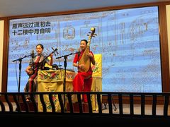 -光裕书厅·评弹茶馆·剧场(观前街店)