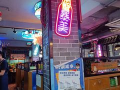 -黑牛码头·小龙虾·烧烤