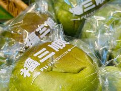 -江南环球港