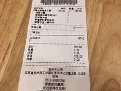 -满记甜品(苏州中心店)