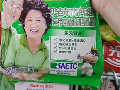 -大润发(张江店)