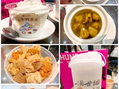 -民信老铺(双皮奶博物馆店)