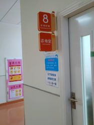 -深圳市宝安区妇幼保健院