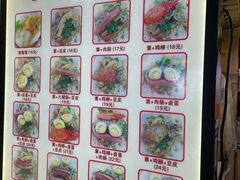 -安徽阜阳卷馍(西单店)