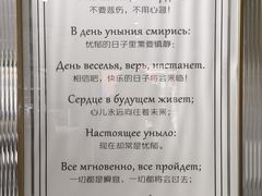 -库滋明·俄罗斯特色美食(中央大街店)