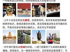 -西安钟楼