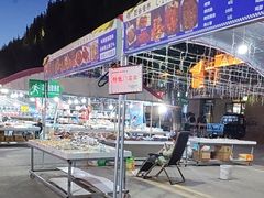 -特克斯八卦城