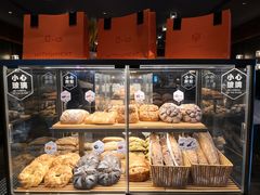 -原麦山丘(新中关店)