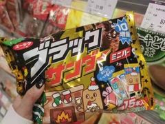 -GranVida生活超市(海信广场店)