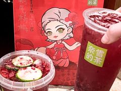 -奈雪的茶(M+世纪都会广场店)