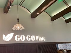-GOGO Plate(成都太古里店)