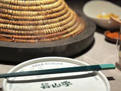 -芸山季·云南野生菌火锅(宝能环球汇店)