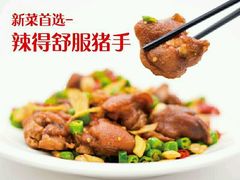 -望湘园·洞庭渔宴(永旺店)