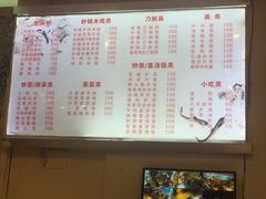 菜单-青石桥老瓦房肥肠粉总店(青石桥总店)