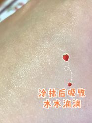 -悦诗风吟innisfree