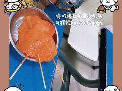 -重庆鸡公煲·嘟享吃(林科大店)