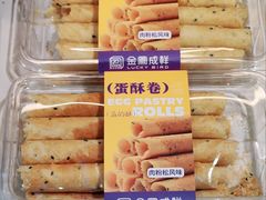 蛋酥卷-金凤成祥(西罗园店)
