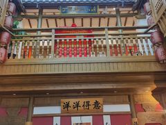 -丁里羊肉小镇(太宁路口店)