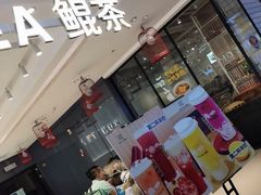 -KUNCHA鲲茶·江西制茶(铜锣湾店)