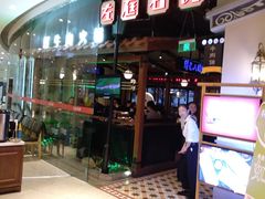 门面-左庭右院鲜牛肉火锅(新梅广场店)