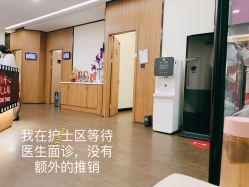-上海玫瑰医疗美容医院