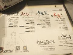 菜单-茶颜悦色(雨花亭凯德二楼店)