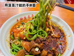 -手擀菠菜面(西康路店)