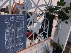 -莫内艺术岛海景咖啡