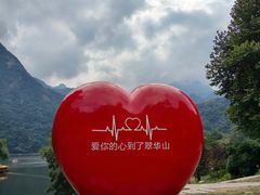 -秦岭终南山世界地质公园翠华山景区