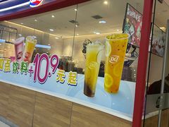 -DQ·蛋糕·冰淇淋(河东万达店)