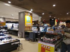 -AEON永旺(东方宝泰店)